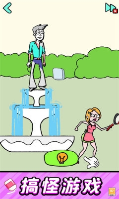 脑洞擦一擦下载