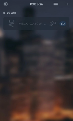 宝莲灯pro app下载