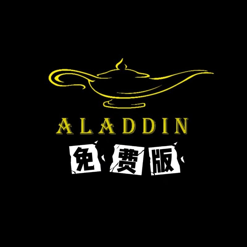 阿拉丁影院app官方版正版