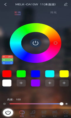 宝莲灯pro app下载