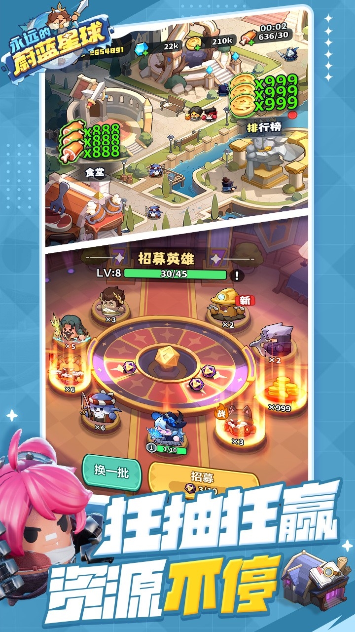 永远的蔚蓝星球手游官网下载