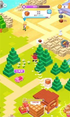 海岛建造大师下载安装最新版