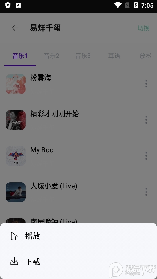 快找资源app手机版下载