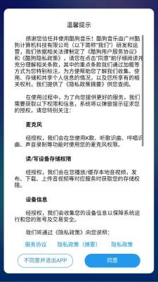 酷狗音乐hd版下载