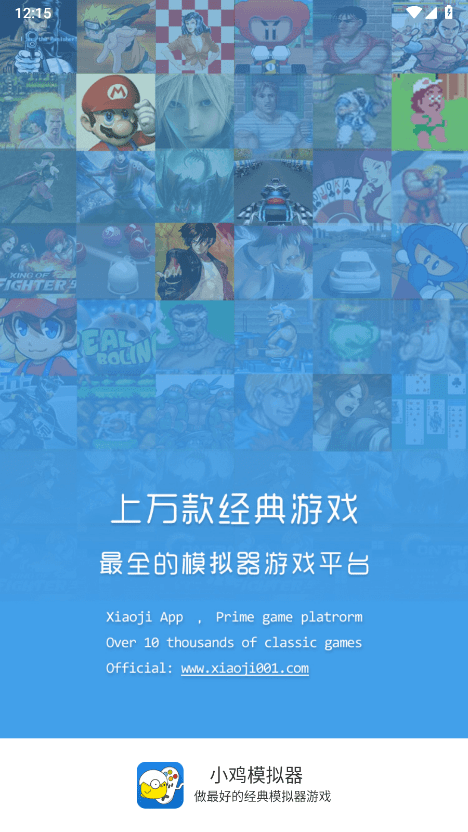 小鸡模拟器官方下载最新版