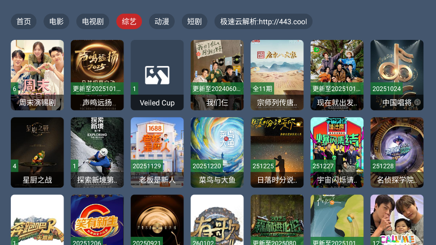 阿拉丁影院app官方版正版