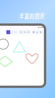 易制图表下载安装手机版