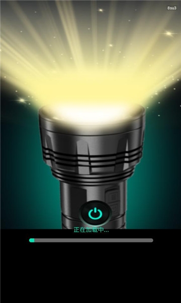 黑科技手电筒软件下载安装手机版