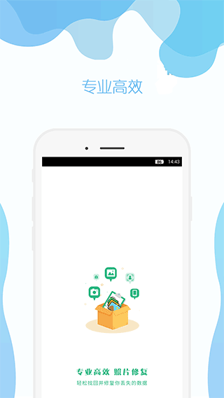 手机照片修复免费版app
