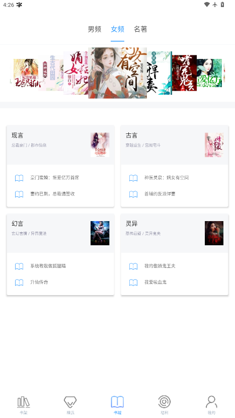 乐读免费小说下载