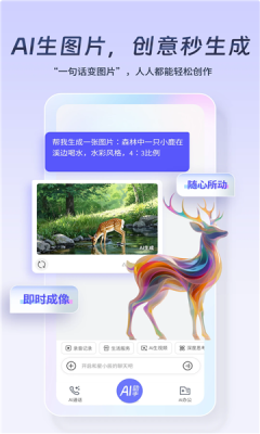星小辰app官网版下载