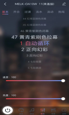 宝莲灯pro app下载