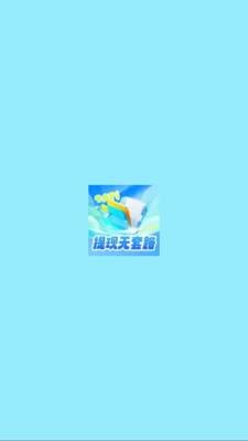 填词捞金王下载手机版