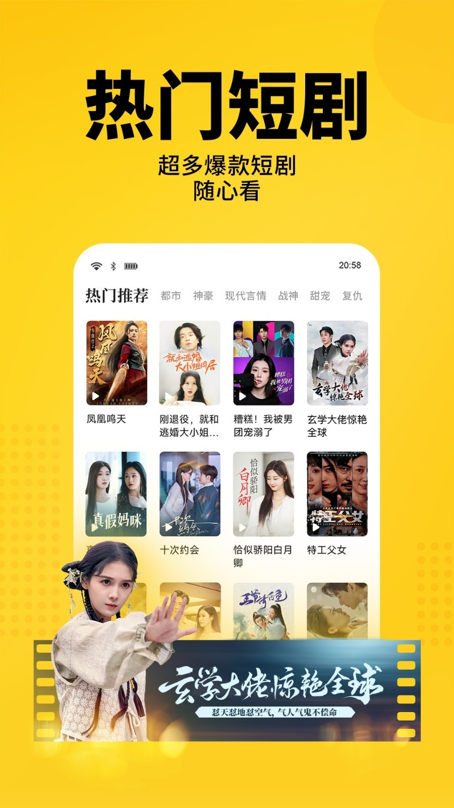 七猫精品小说app下载