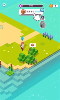 海岛建造大师下载安装最新版