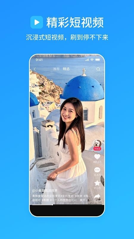 光年浏览器下载安装