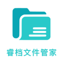 睿档文件管家APP手机版下载
