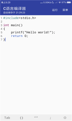 c语言编译器手机版下载