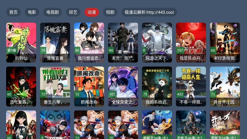 阿拉丁影院app官方版正版