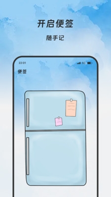 睿档文件管家APP手机版下载