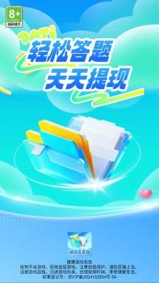 填词捞金王下载手机版