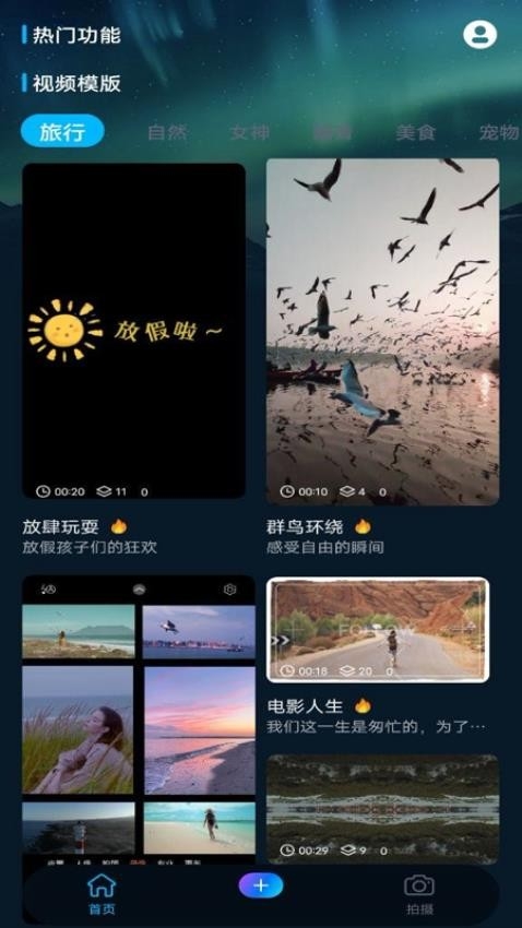 影剪视频剪辑app下载安装