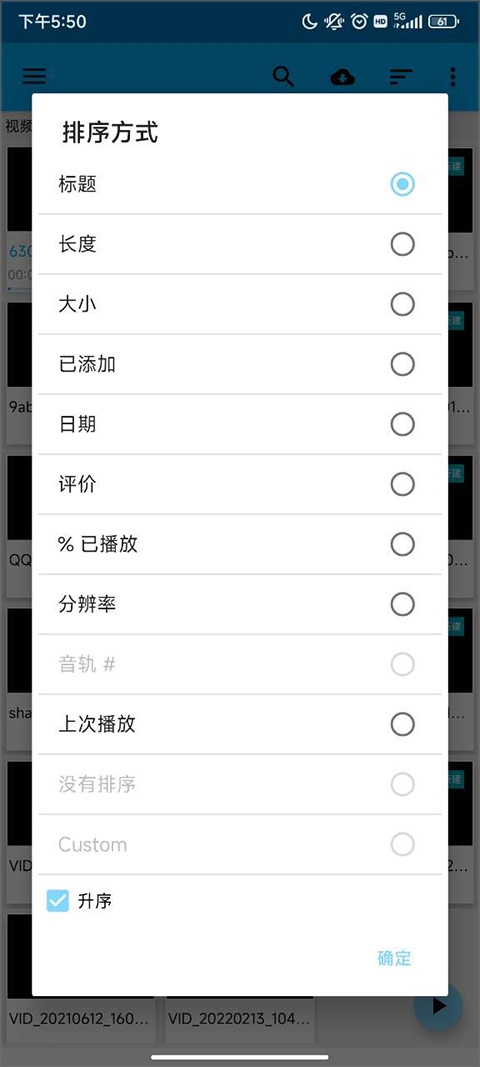 bs播放器pro安卓最新