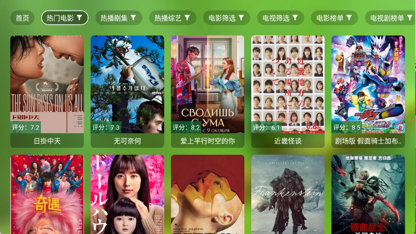 爆米花影视app官方下载