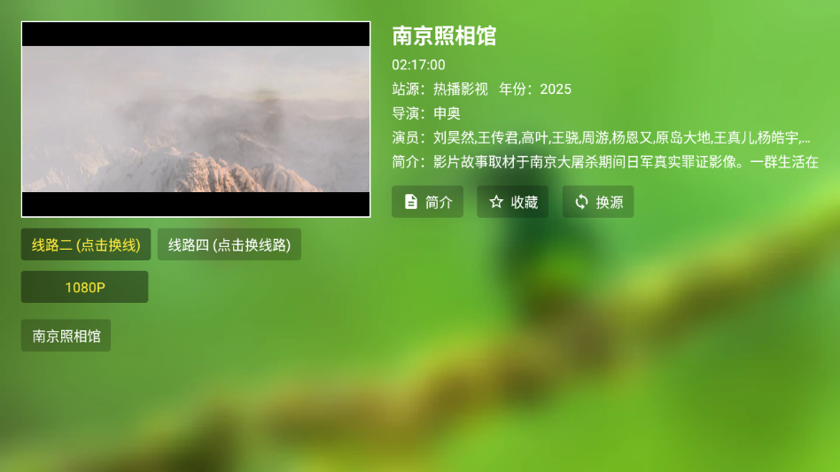 爆米花影视app官方下载