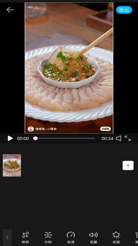 影剪视频剪辑app下载安装