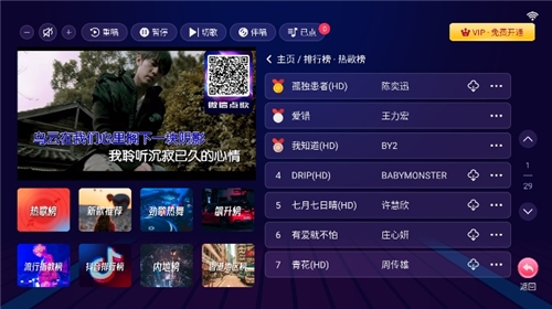 智能K歌官方下载安装