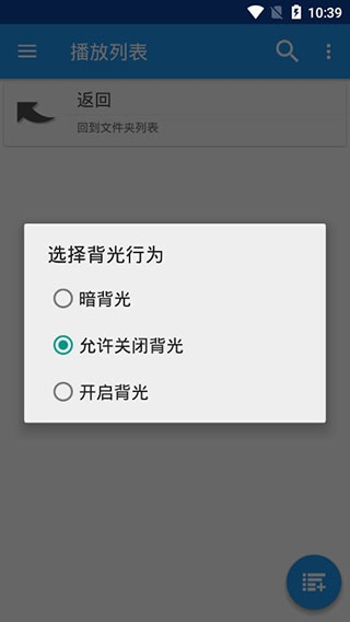 文件夹播放器安卓版