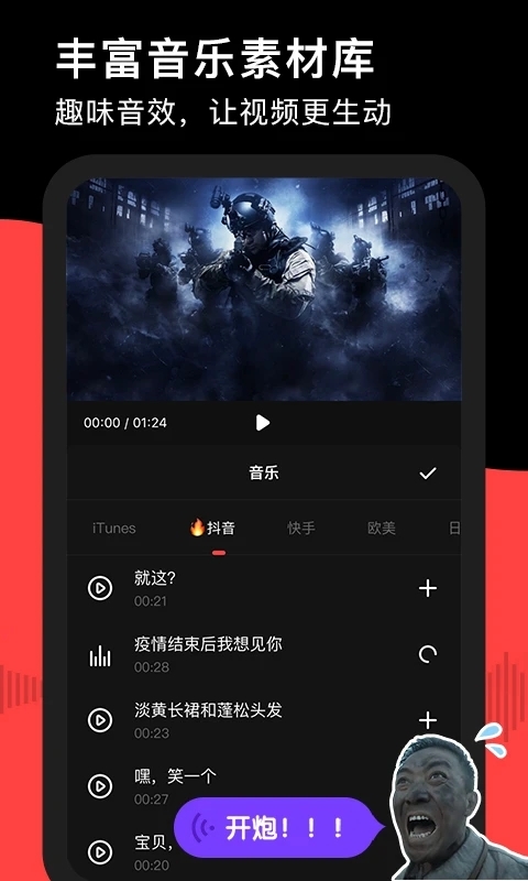录够录屏软件下载