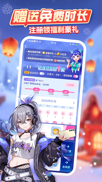 咪咕快游官方正版下载