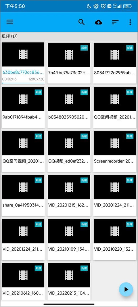 bs播放器pro安卓最新