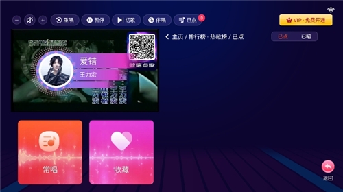 智能K歌官方下载安装