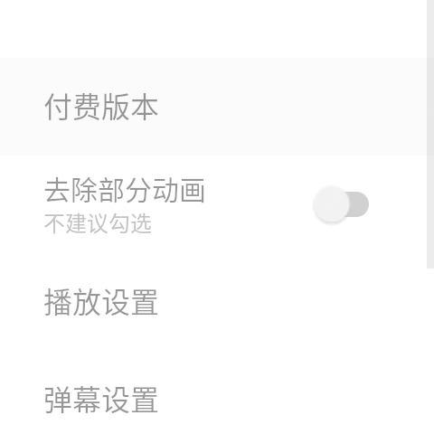腕上视频最新版