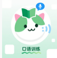 Cococats口语说软件下载