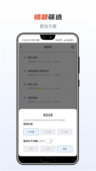 芝士架构官网版