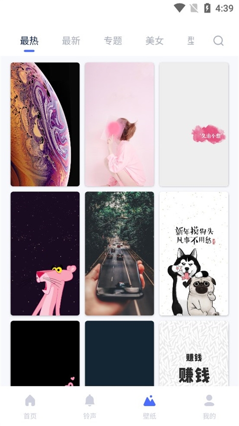 爱思助手下载安卓版2026