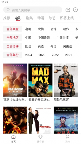 libvio官方正版下载