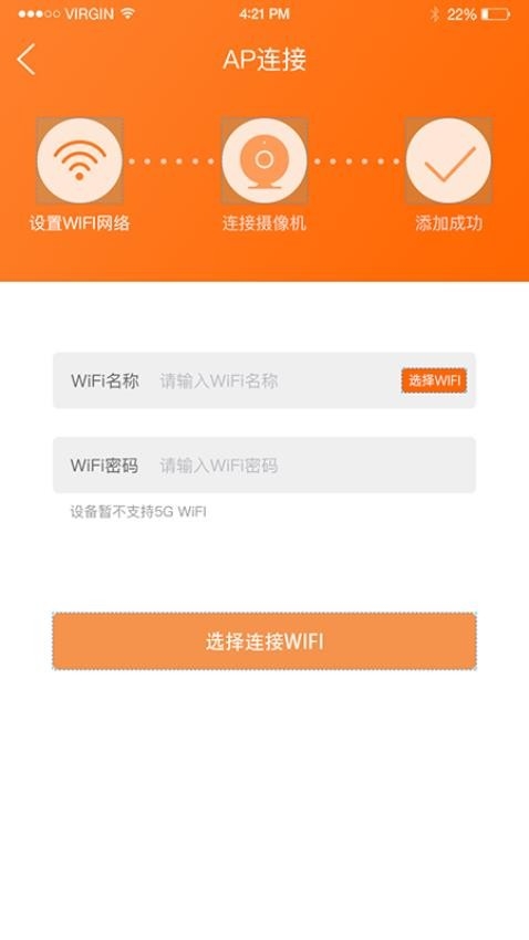 易视看手机app下载安装