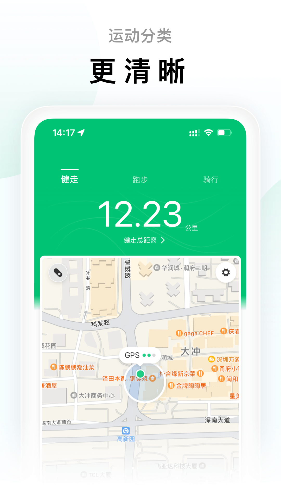 小米运动健康app下载最新版本