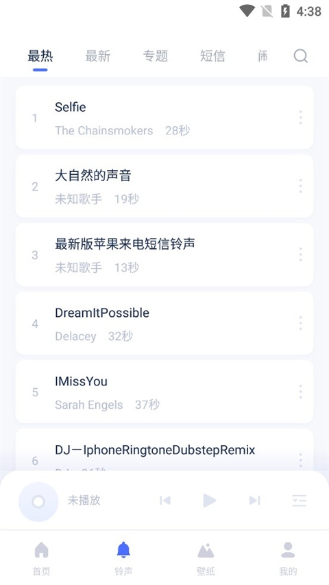 爱思助手下载安卓版2026