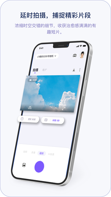 小默魔法相机官网app