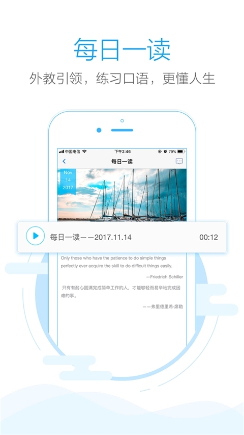 批改网下载app