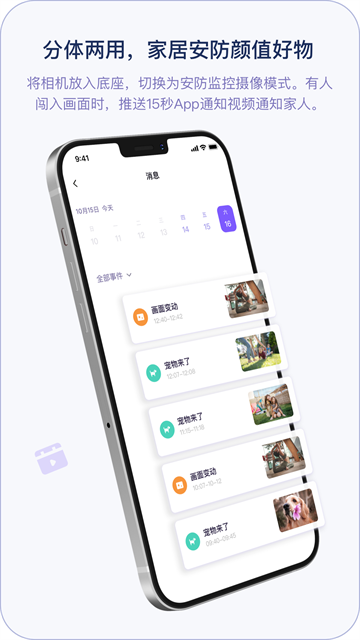 小默魔法相机官网app