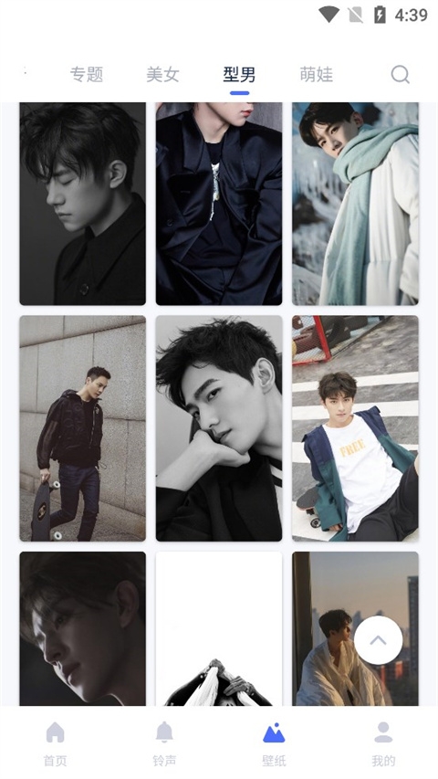 爱思助手下载安卓版2026