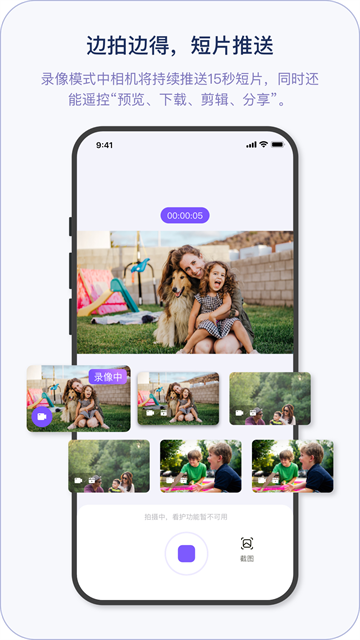 小默魔法相机官网app