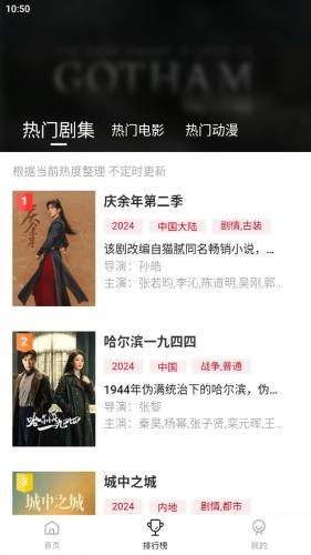 libvio官方正版下载